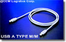 USB A Type M/M